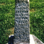 William F. Welch's gravestone